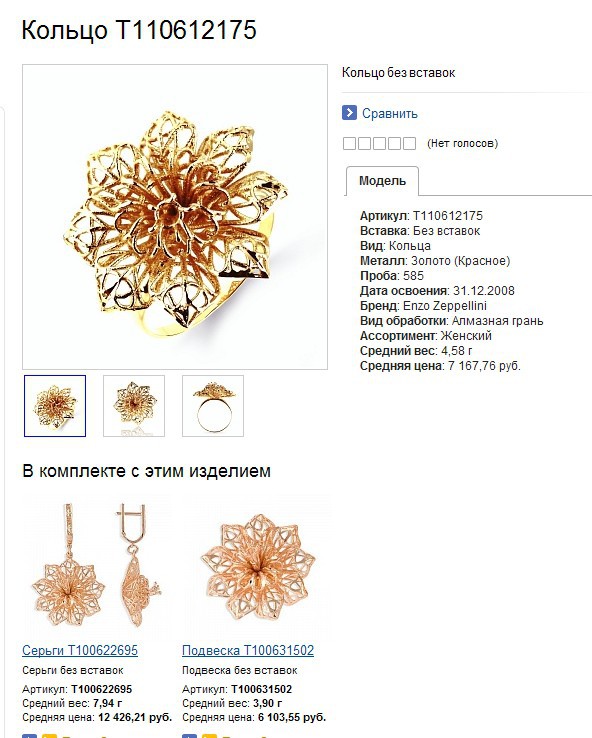 Snap_2013.07.28 23.11.43_007.jpg