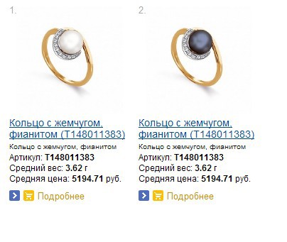 Snap_2013.07.29 23.05.30_032.jpg