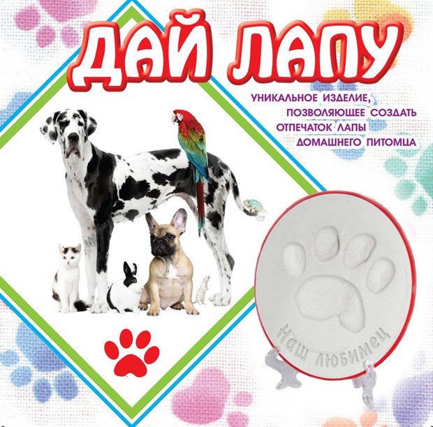 Подставка со слепком Дай лапу.jpg
