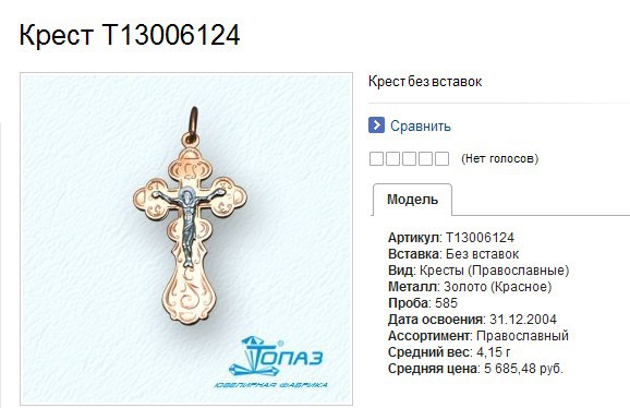 Snap_2013.07.30 21.23.28_012.jpg