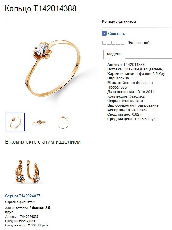 Snap_2013.08.01 21.07.13_035.jpg