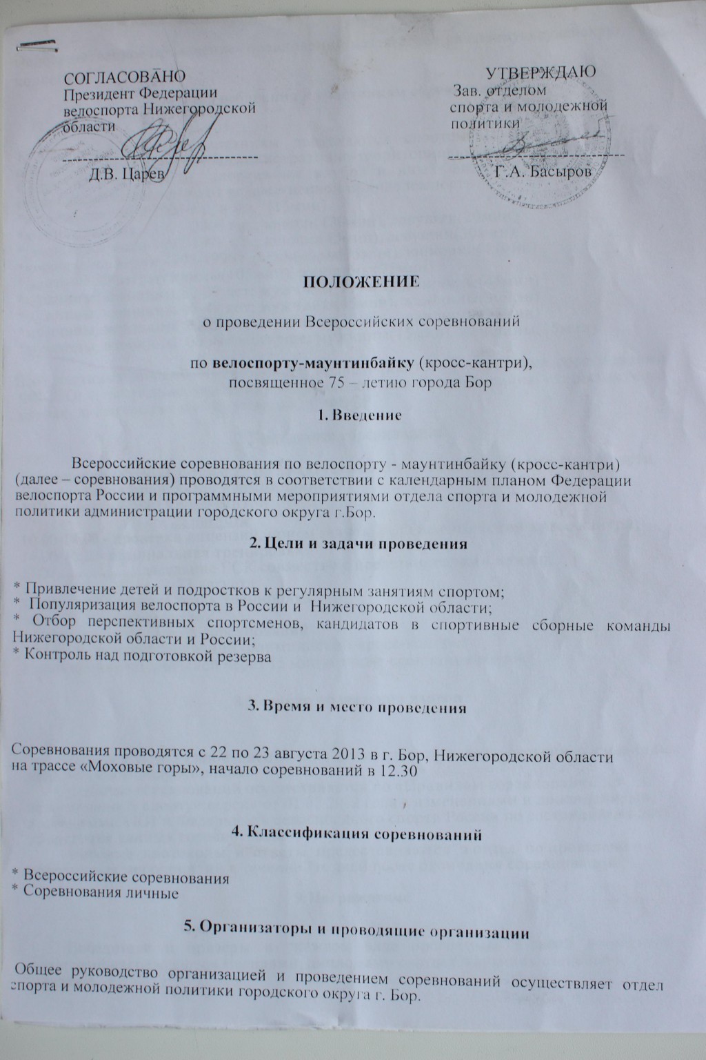 IMG_5622_ .JPG