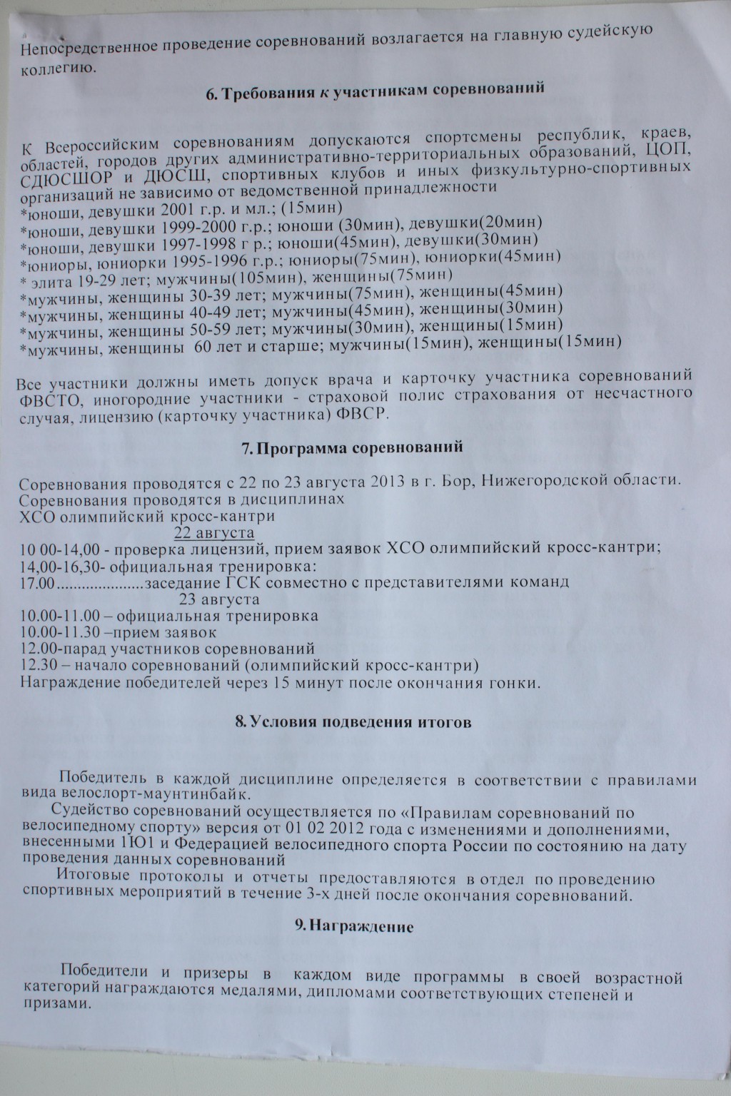 IMG_5623_ .JPG