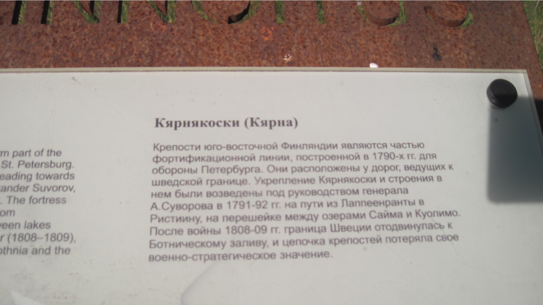 IMG_6531.JPG