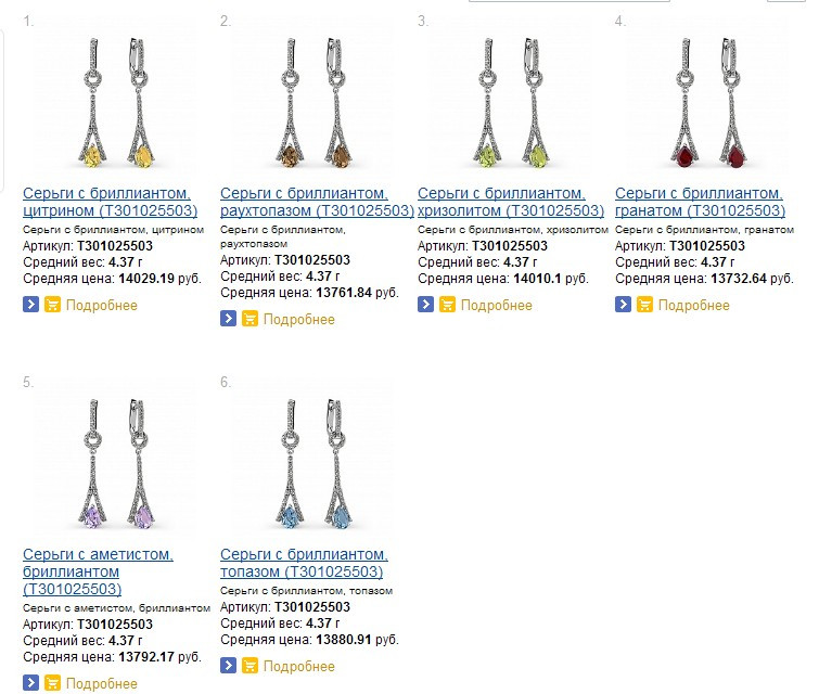 Snap_2013.08.05 11.31.30_013.jpg
