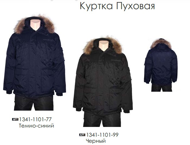 City Expedition Down Jacket.jpg
