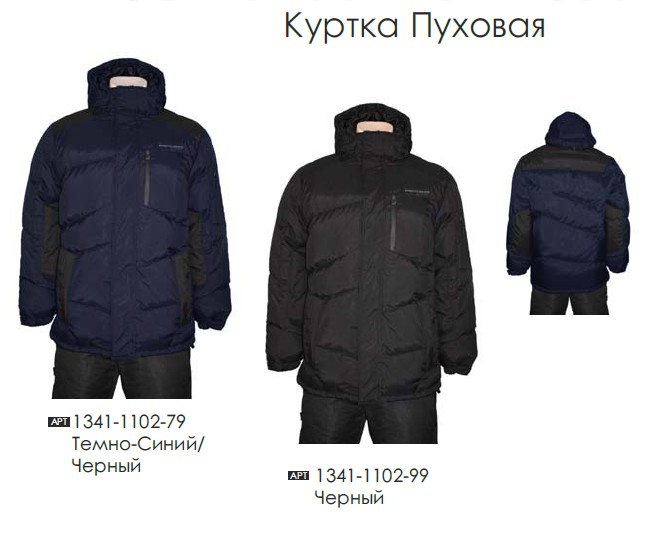 Out Lander Down Jacket.jpg