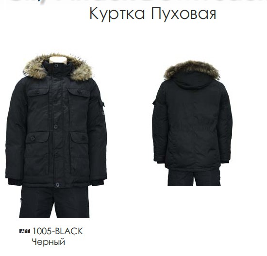 City Attack Down Jacket.jpg