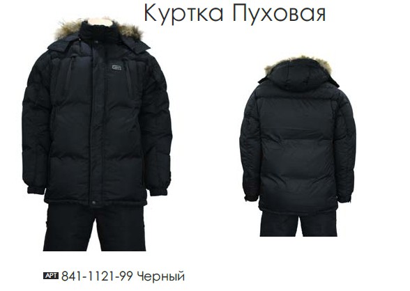 Extreme Conditions Down Jacket.jpg