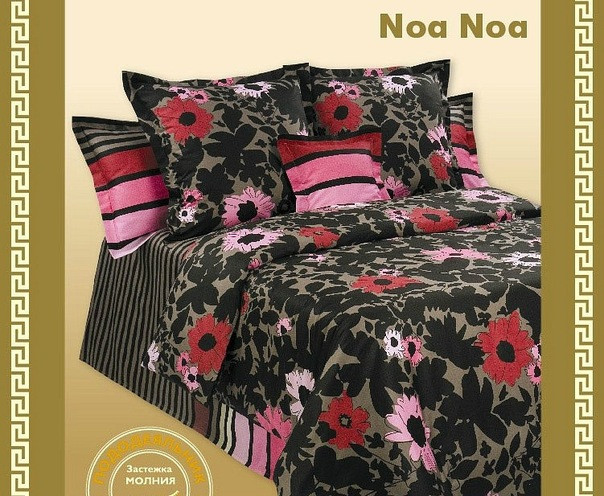 Noa Noa.jpg