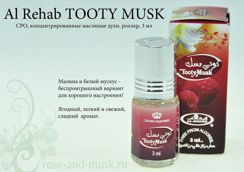 Tooty Musk /     l-Rehab   3 