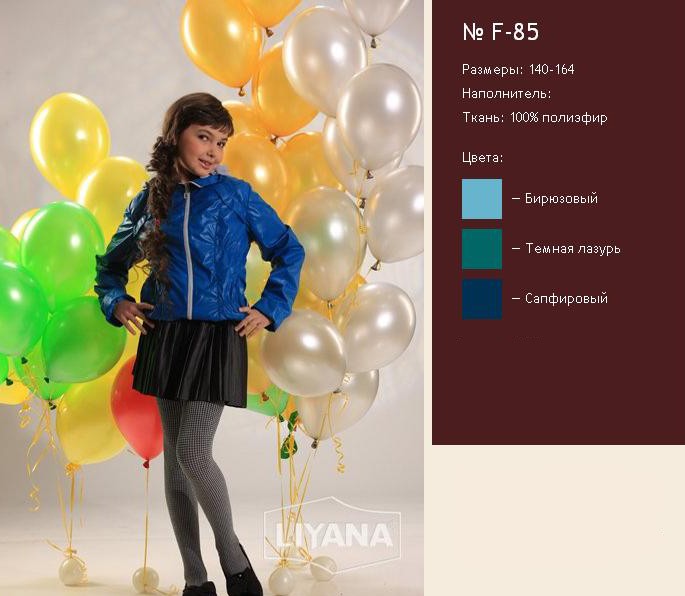  F 85.