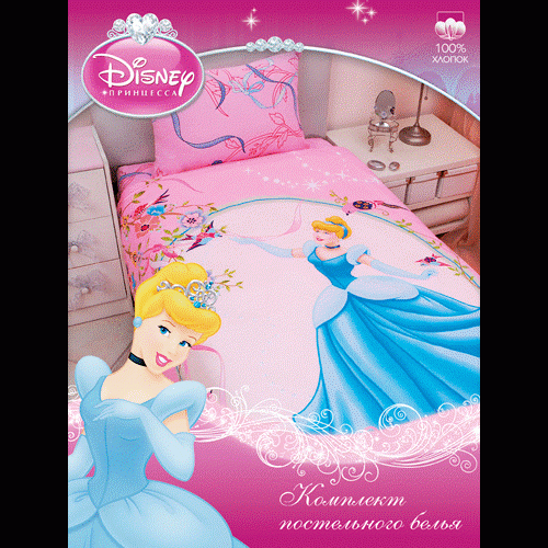 62948 MN Princessi v zamke SINGLE.gif