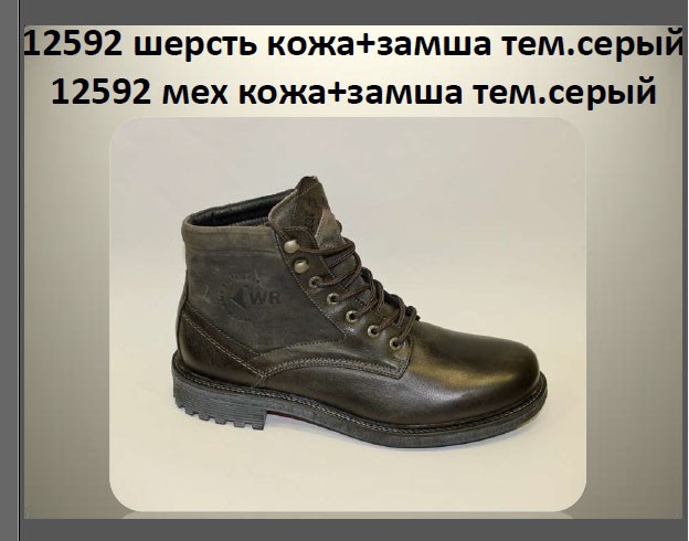 2990 шерсть