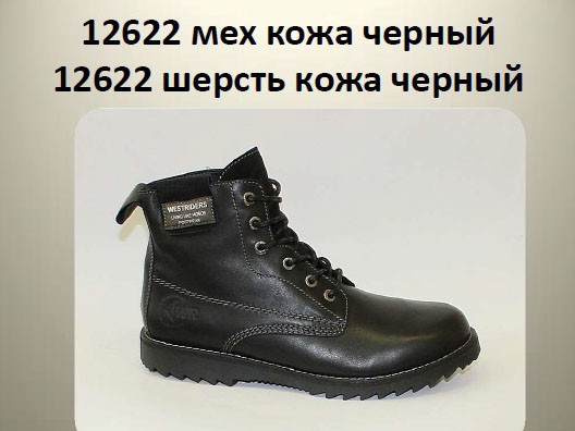 3230 мех