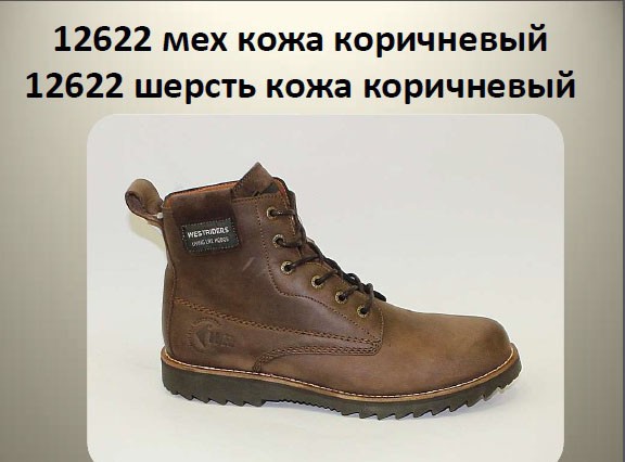 песочный 3230 р.- мех