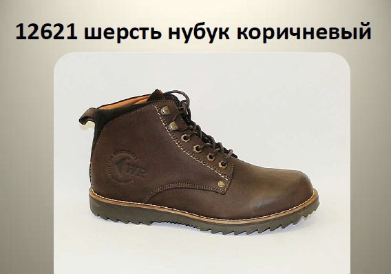 2950 р.