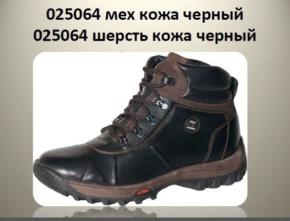 2950 шерсть