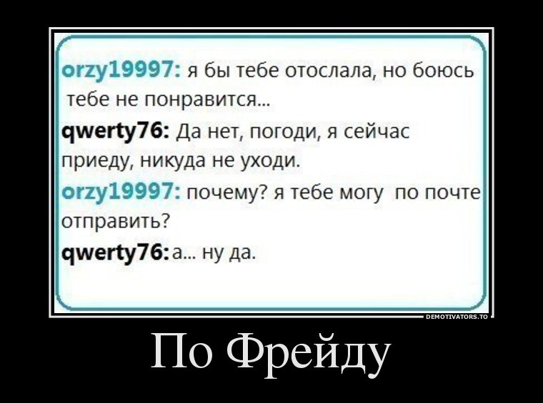 12.08.2013 11:49:51