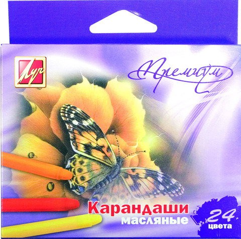 Карандаши ПРЕМИУМ масляные.jpg