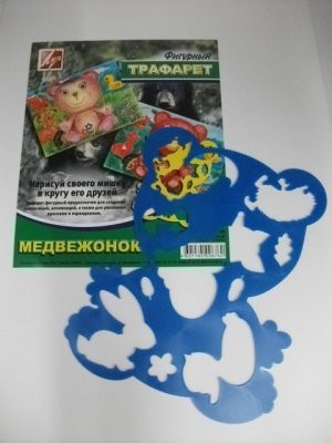 Трафарет фигурный Медвежонок и его друзья, ц 18,47 ряд 5 шт