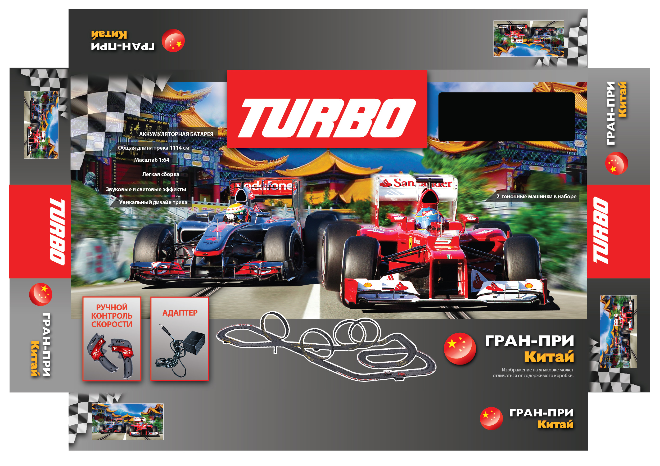 Turbo. +2  (  1114 .,  ) .18055  2404,8