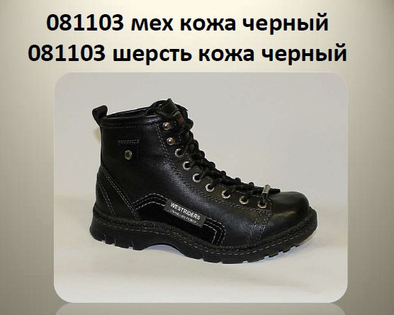 мех 3180, шерсть 2950