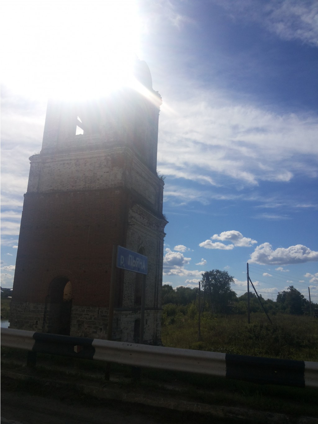 20130817_152604.jpg