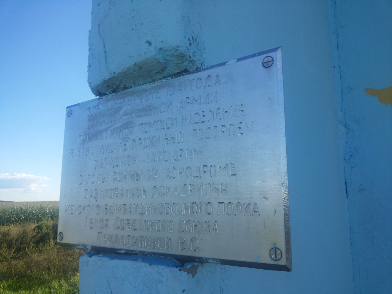 20130818_180720.jpg