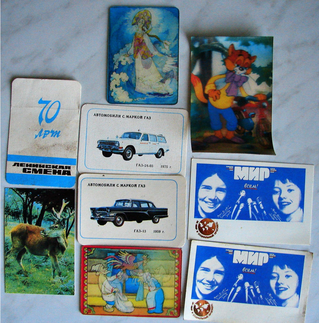 1989.jpg