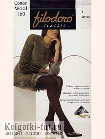 FC Cotton Wool 160.jpg