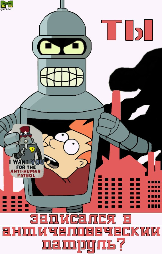 44694881-morbo_antihuman.jpg