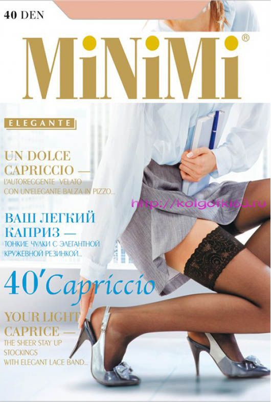 MIN Capriccio 40.jpg
