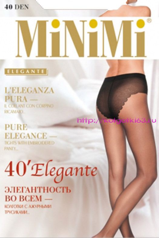 MIN Elegante 40.jpg