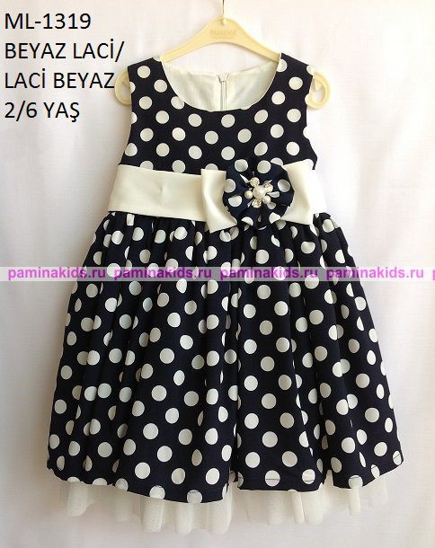   ML-1319-LACI BEYAZ 2,3,4,5,6 1450.jpg