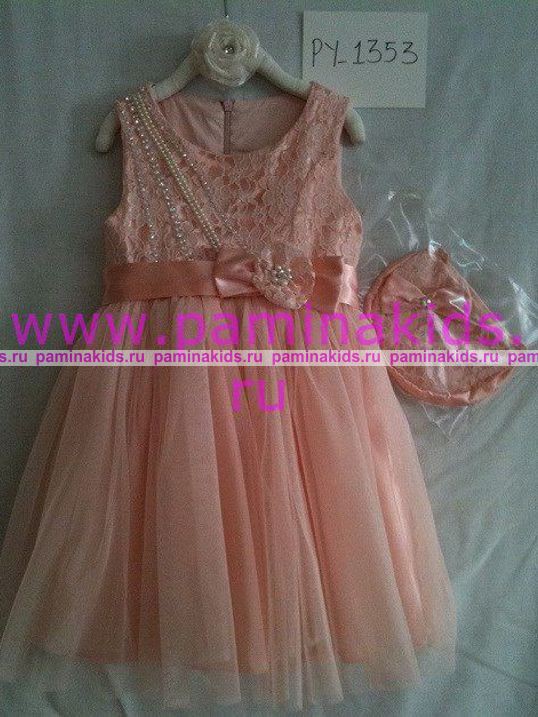   PY-1353-PUDRA 3,4,5,6,7 1400.jpg