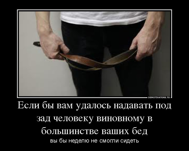 23.08.2013 10:36:46
