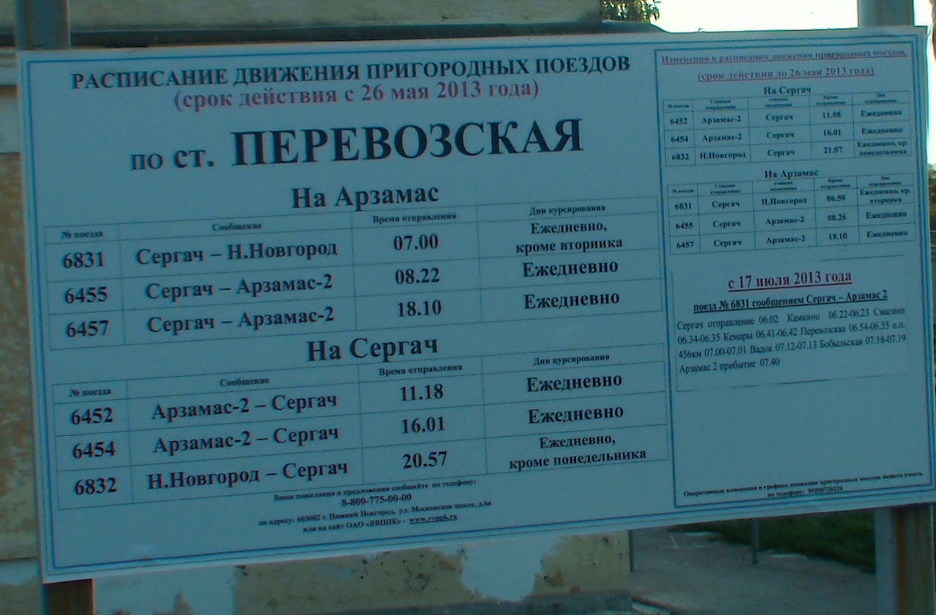 P8187530_1.jpg