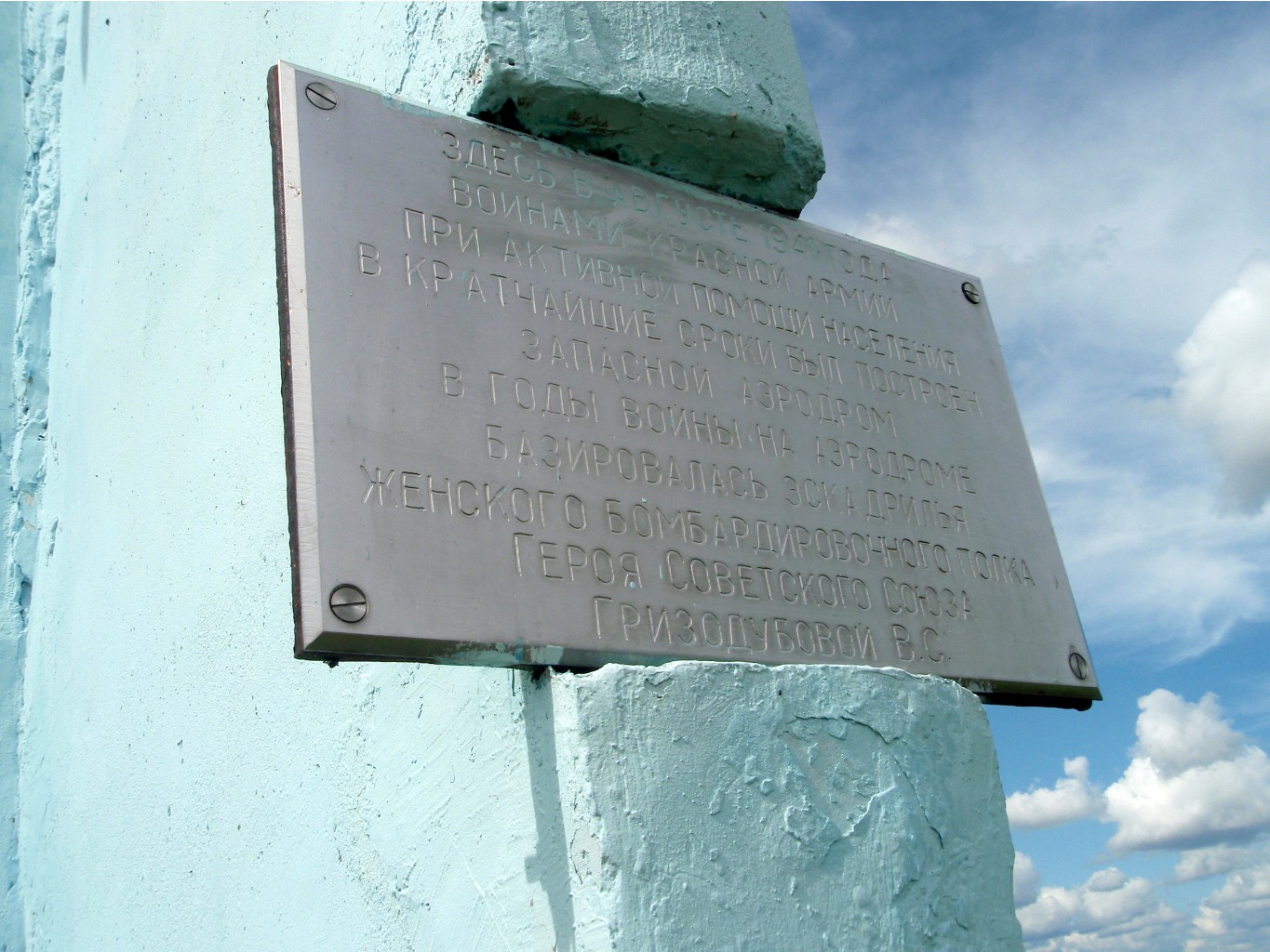 P8177439_1.jpg
