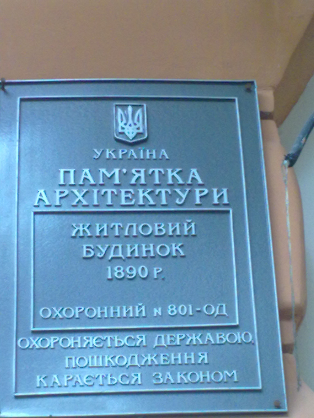 29082013628.jpg