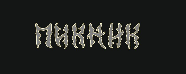 30.08.2013 8:00:04