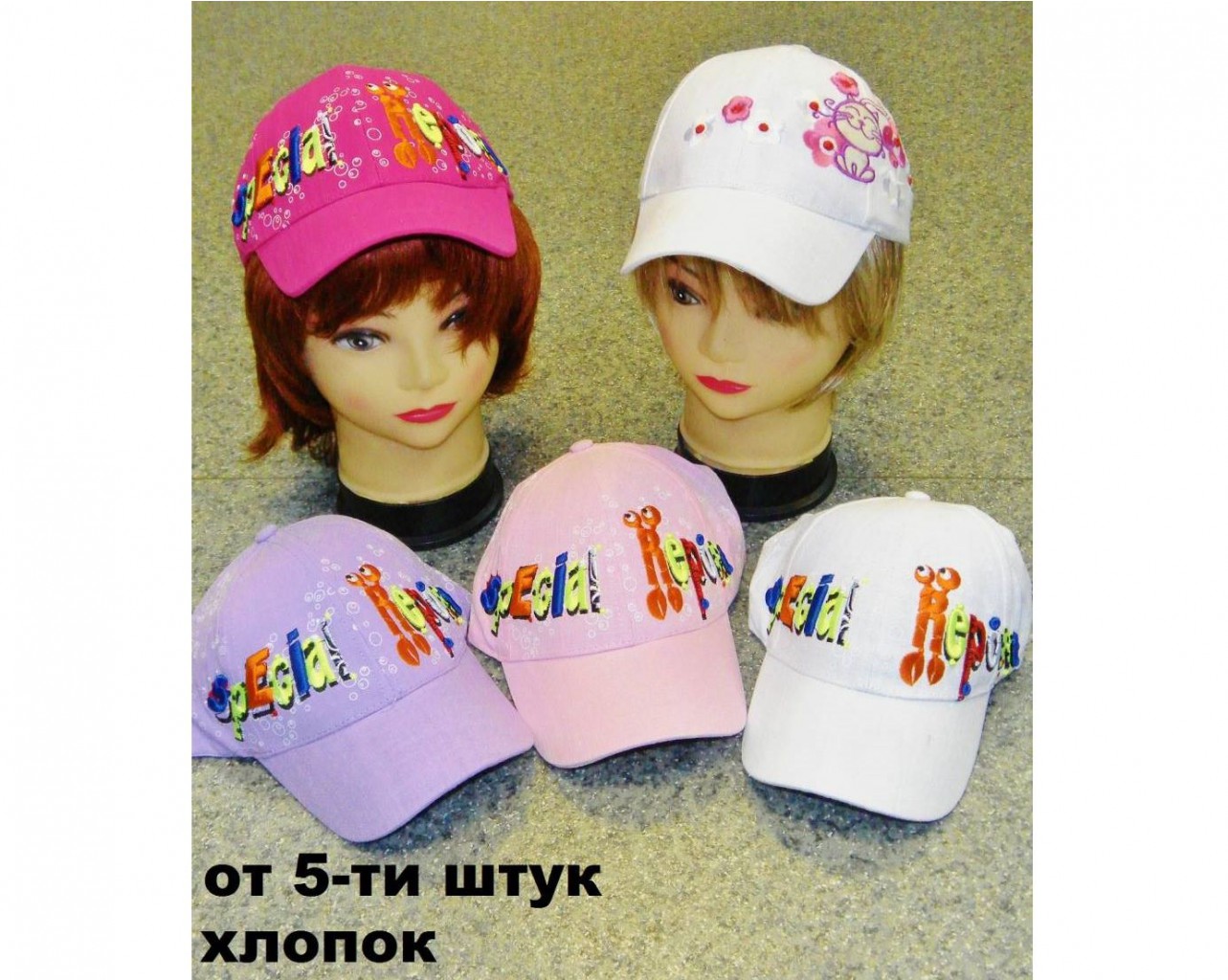 Артикул Р112-13.jpg