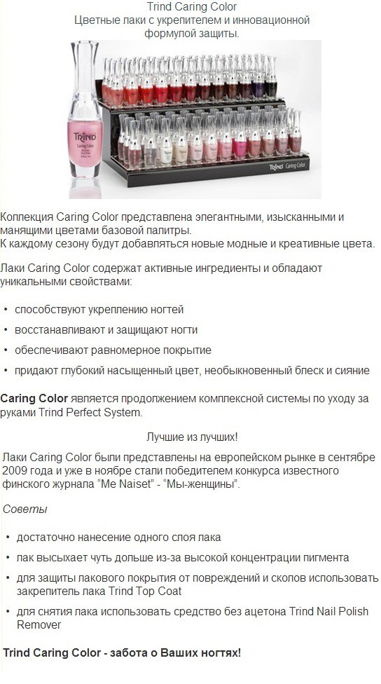 Caring Color     9 