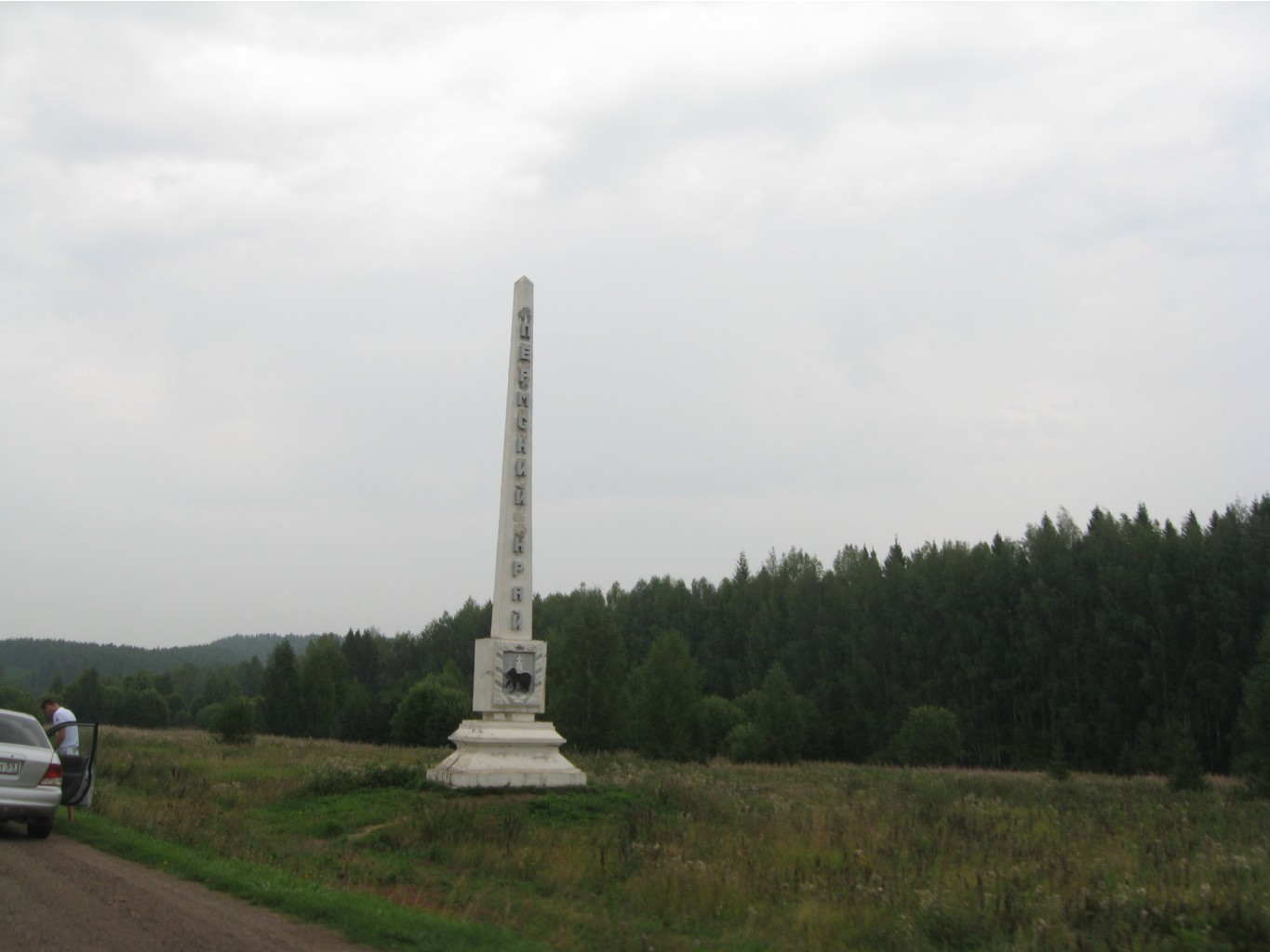img4703.JPG