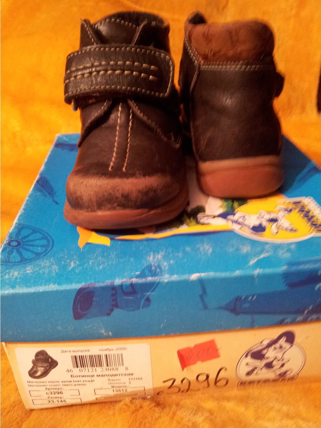 20130823_222641.jpg