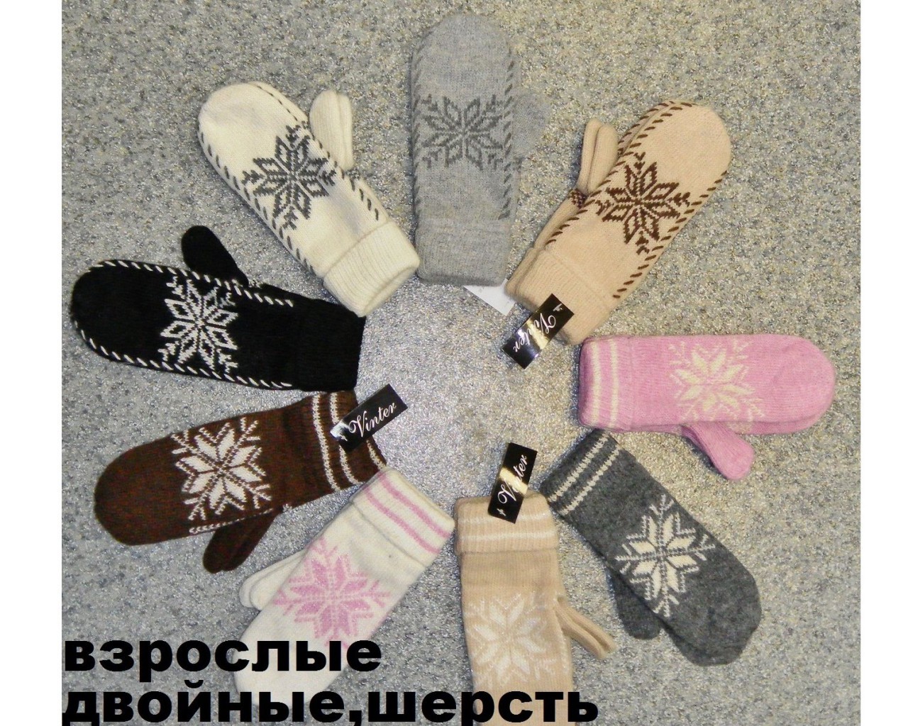 Артикул 210-1.jpg