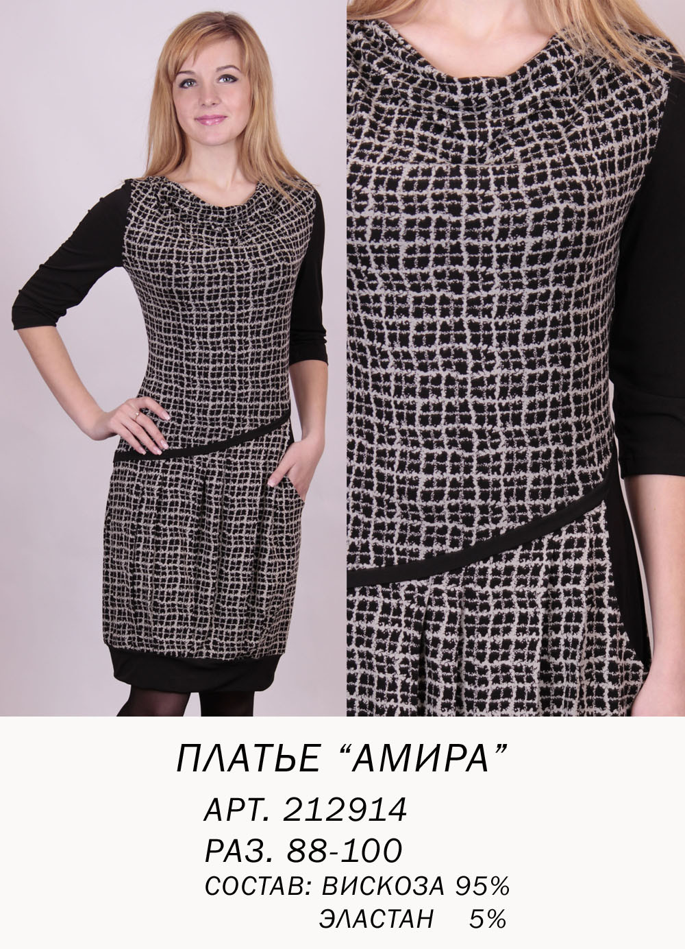 212914 клетка сер(850-00).JPG