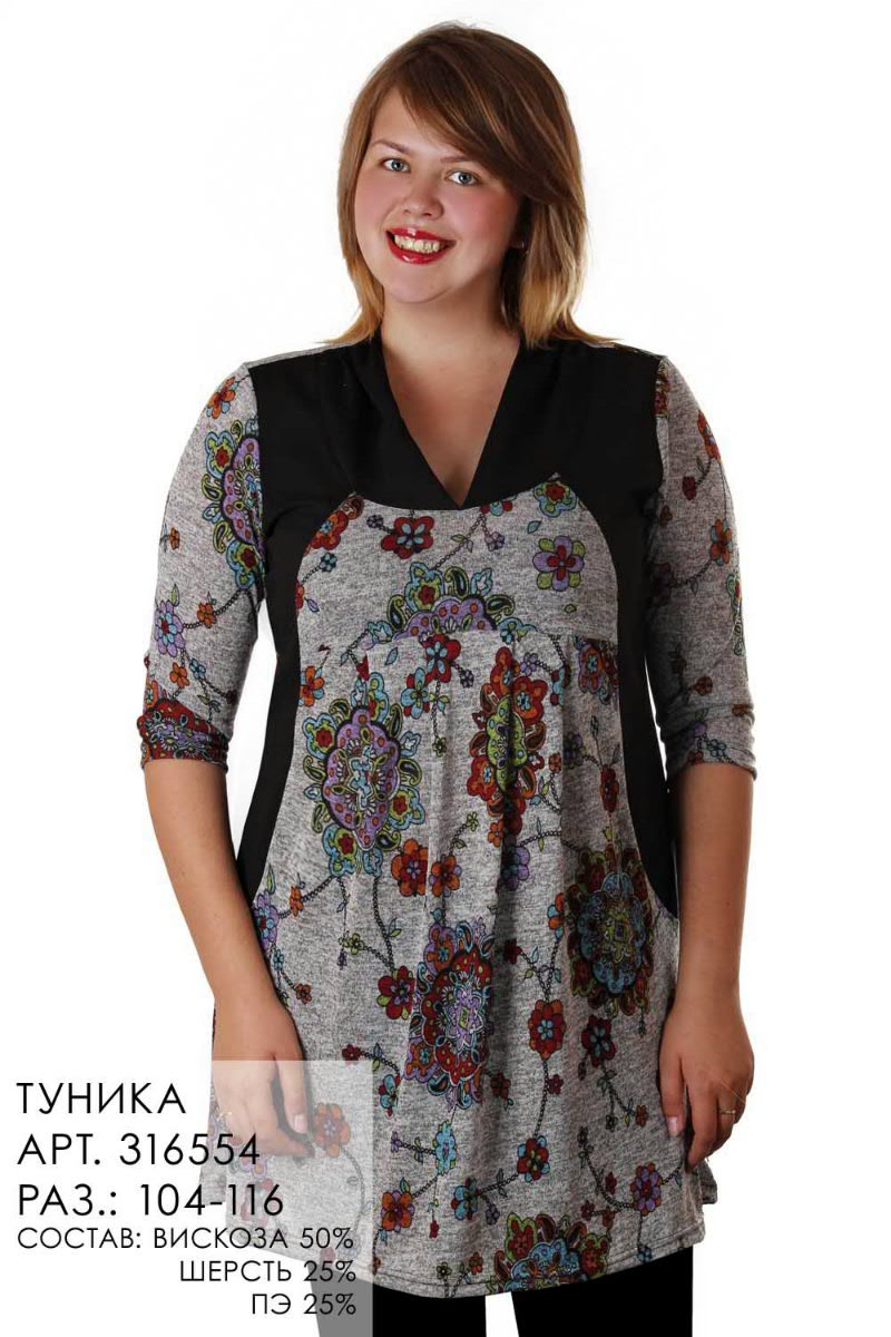 316554 Сер  с цветами.jpg