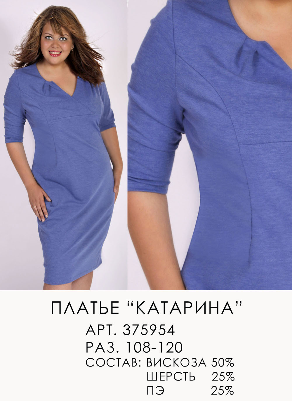 375954 (880-00) Лавандовый.jpg