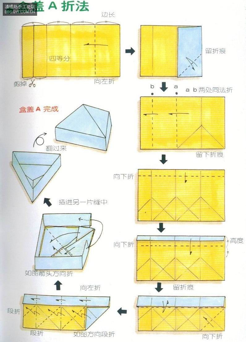 Cajitas_Japonesas (8).jpg